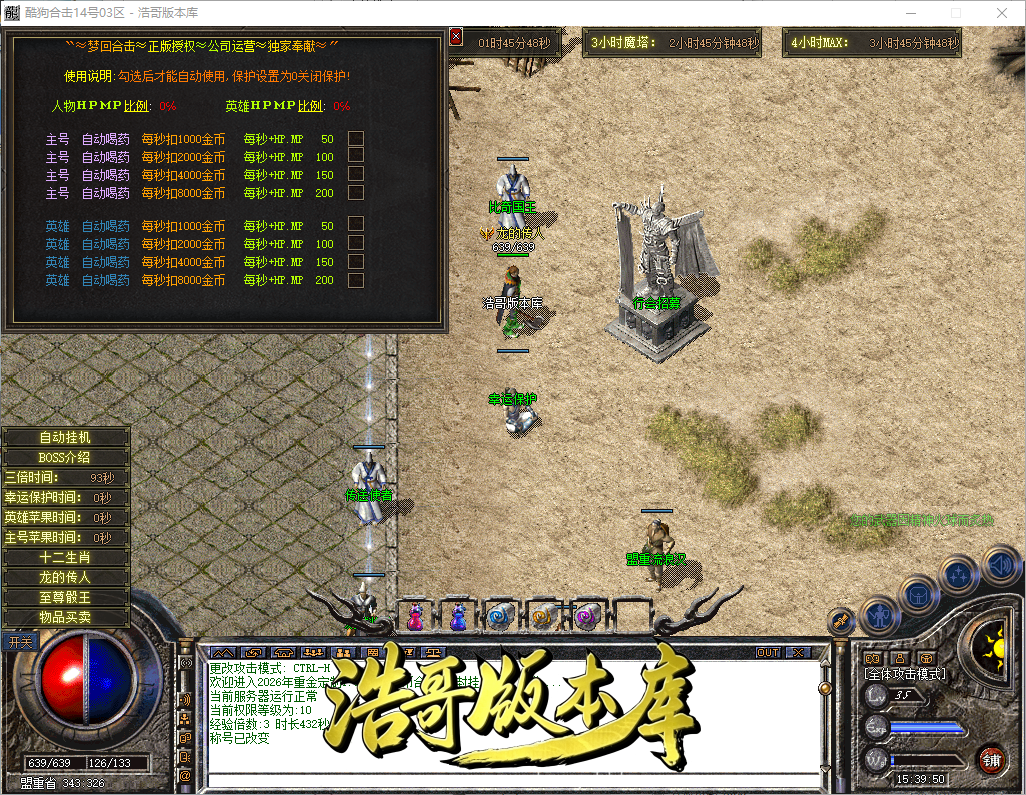 QQ20260902-153951.png