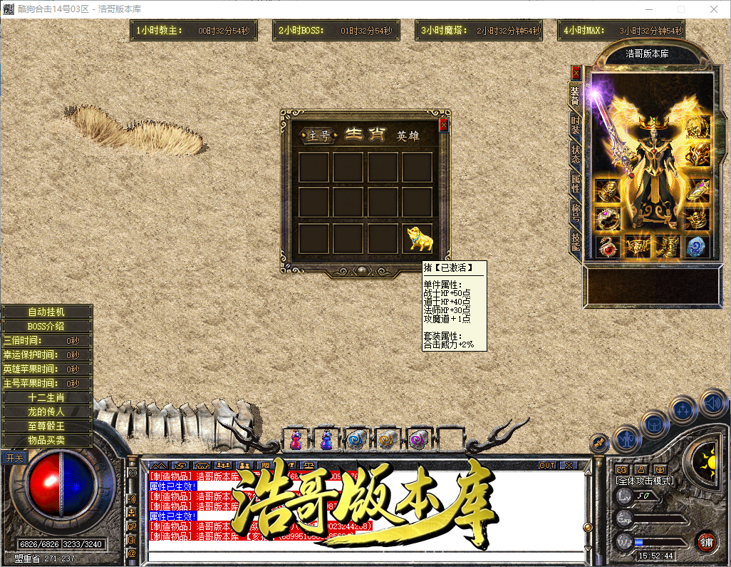 QQ20260902-155246.png