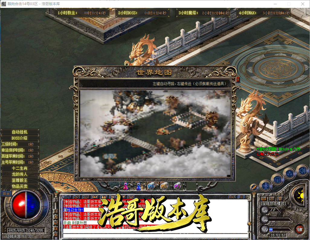 QQ20260902-155358.png