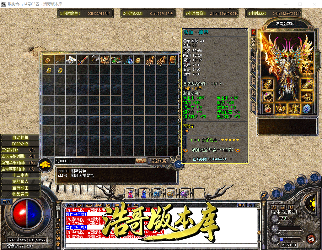 QQ20260902-155303.png