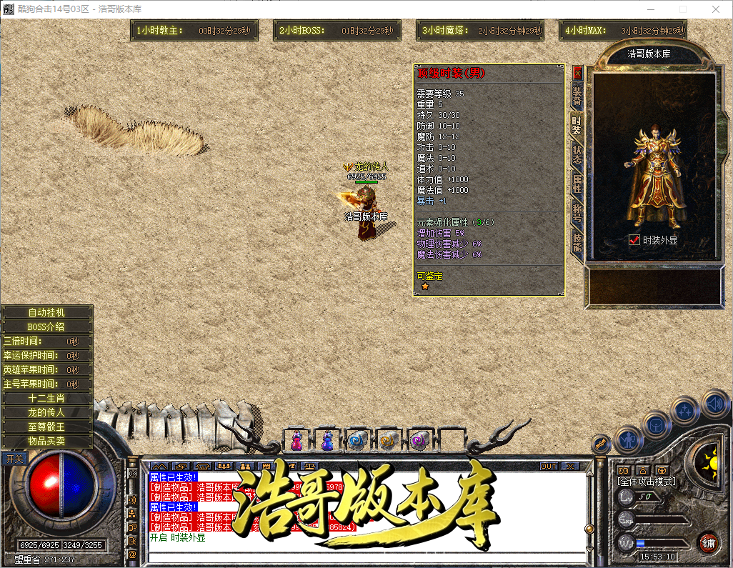 QQ20260902-155311.png