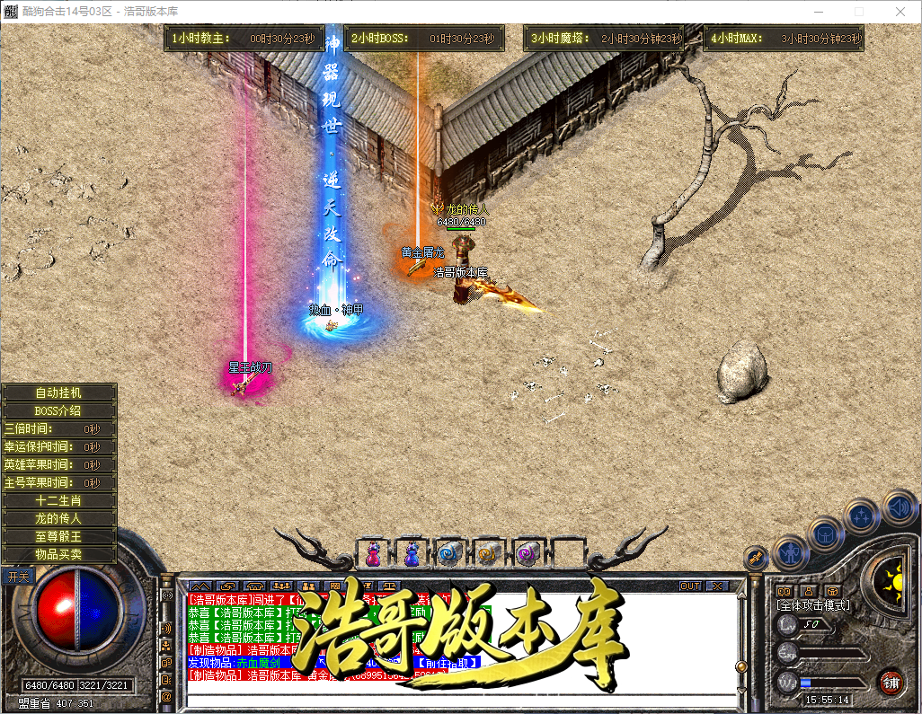 QQ20260902-155516.png