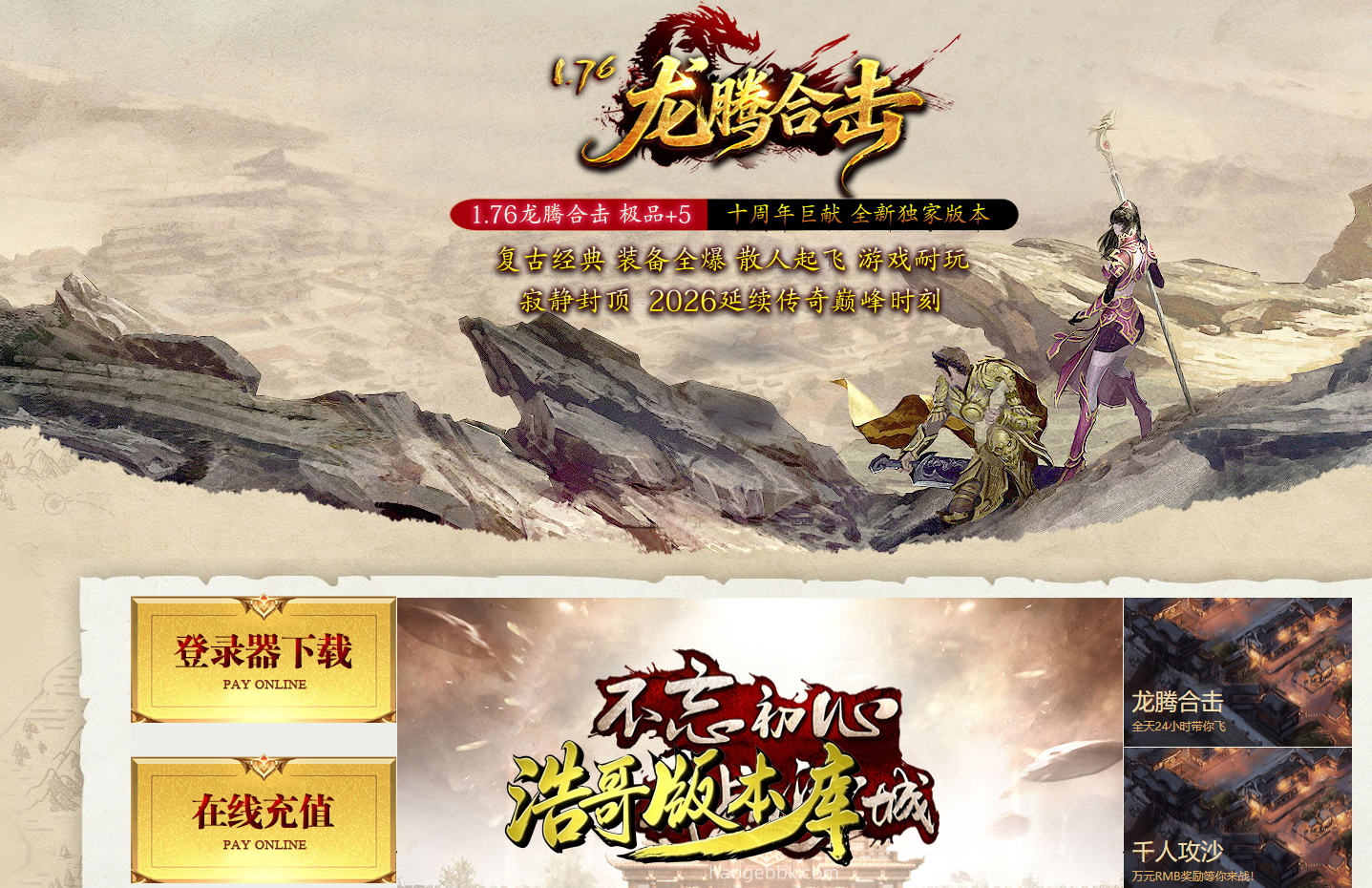 QQ20260903-122449.png