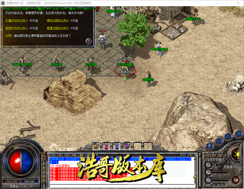 QQ20260903-123453.png