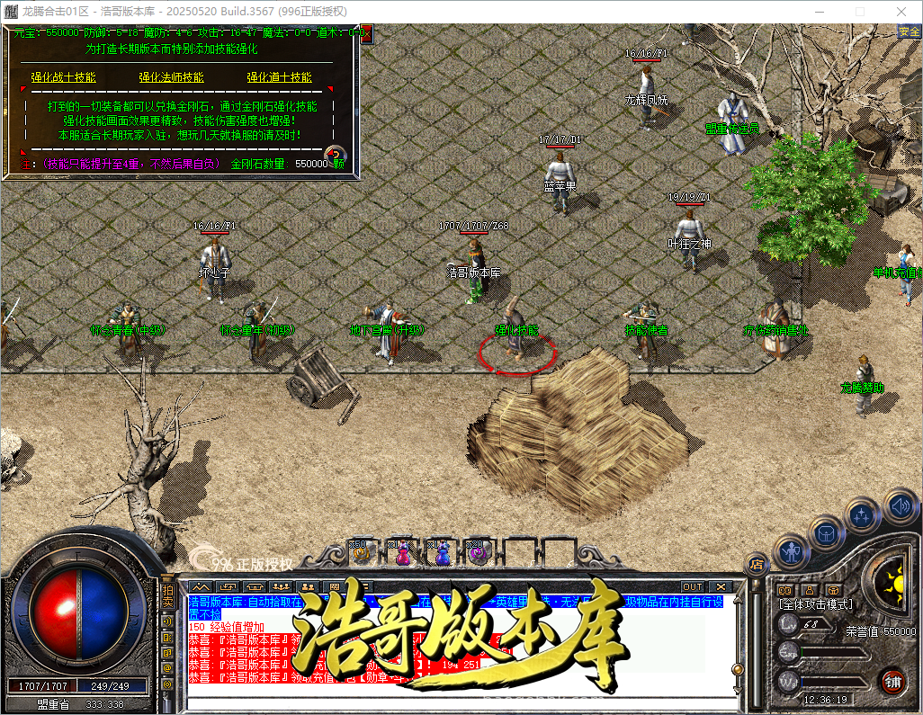 QQ20260903-123620.png