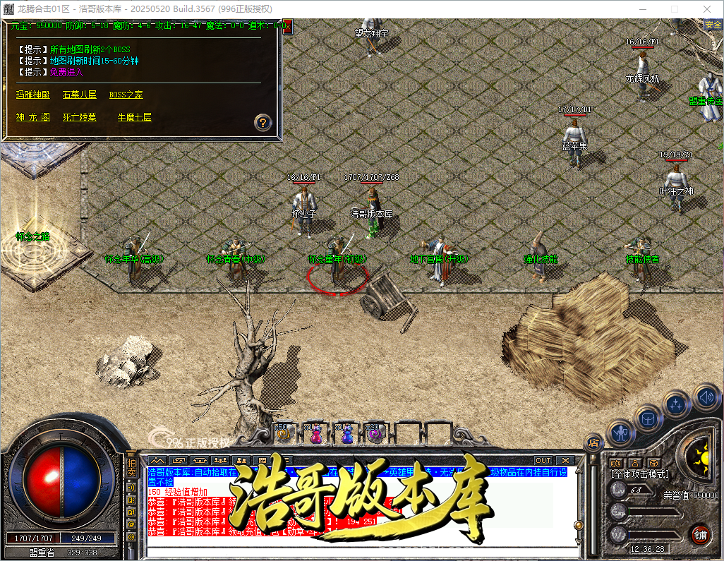 QQ20260903-123629.png