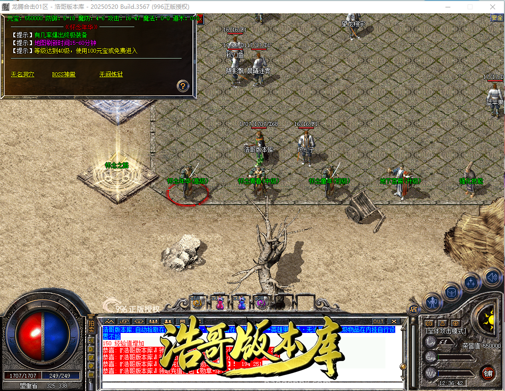 QQ20260903-123644.png