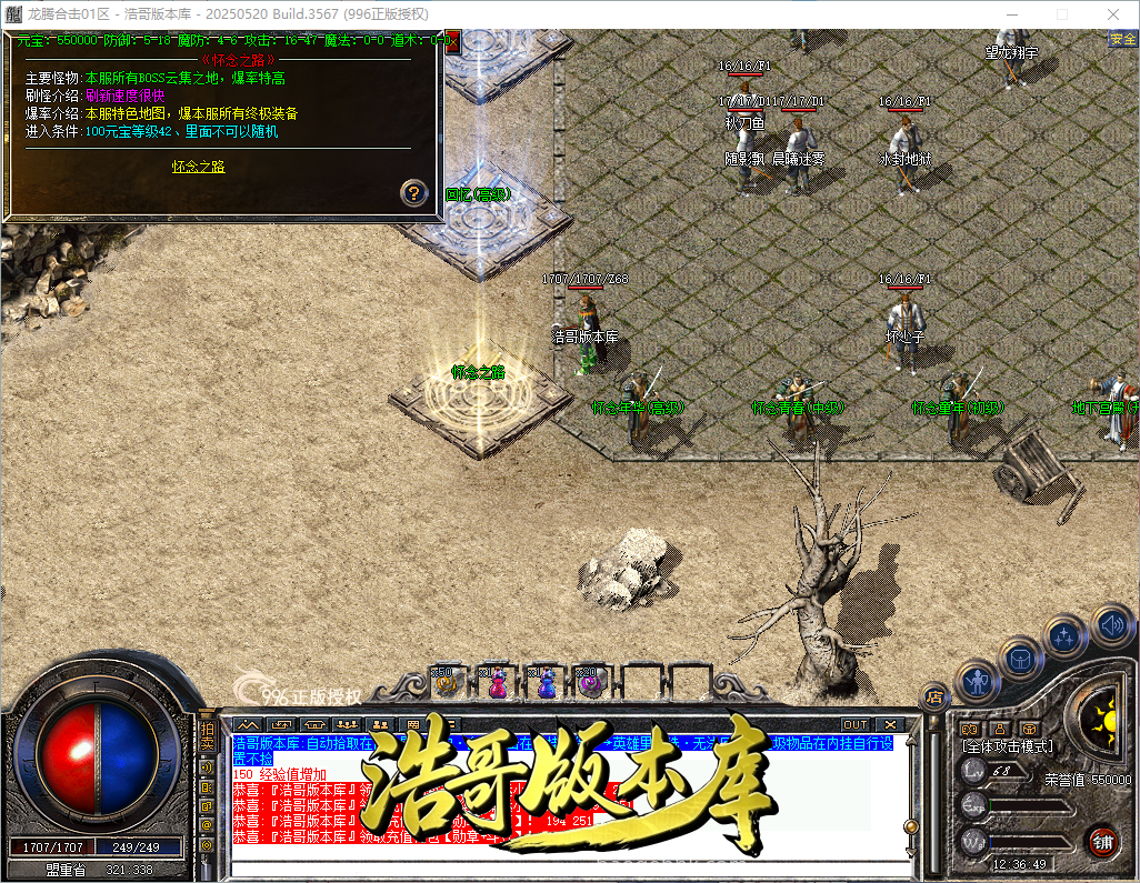 QQ20260903-123650.png