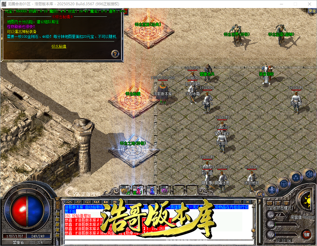 QQ20260903-123707.png