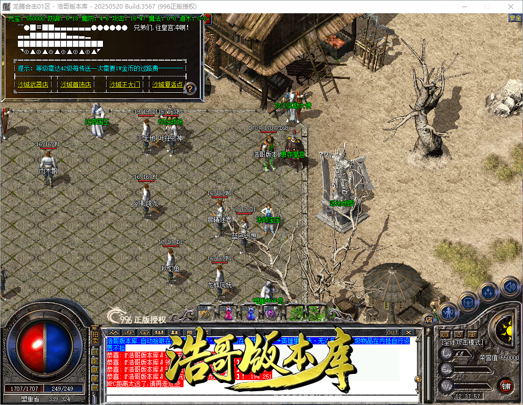 QQ20260903-123758.png