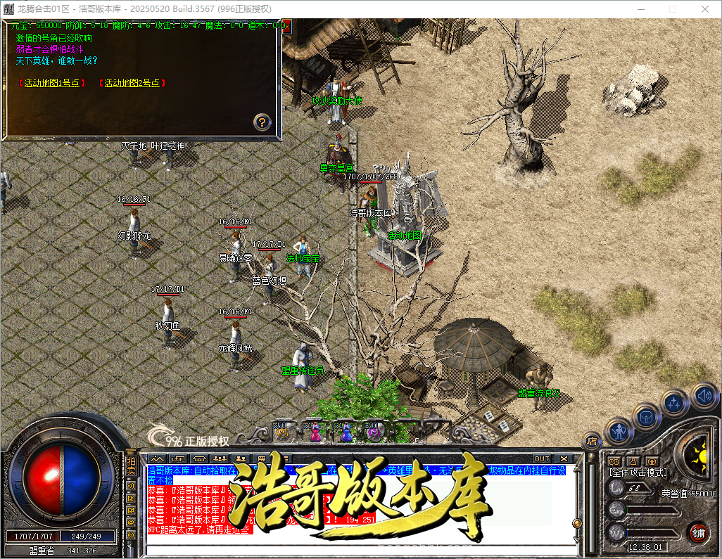 QQ20260903-123802.png