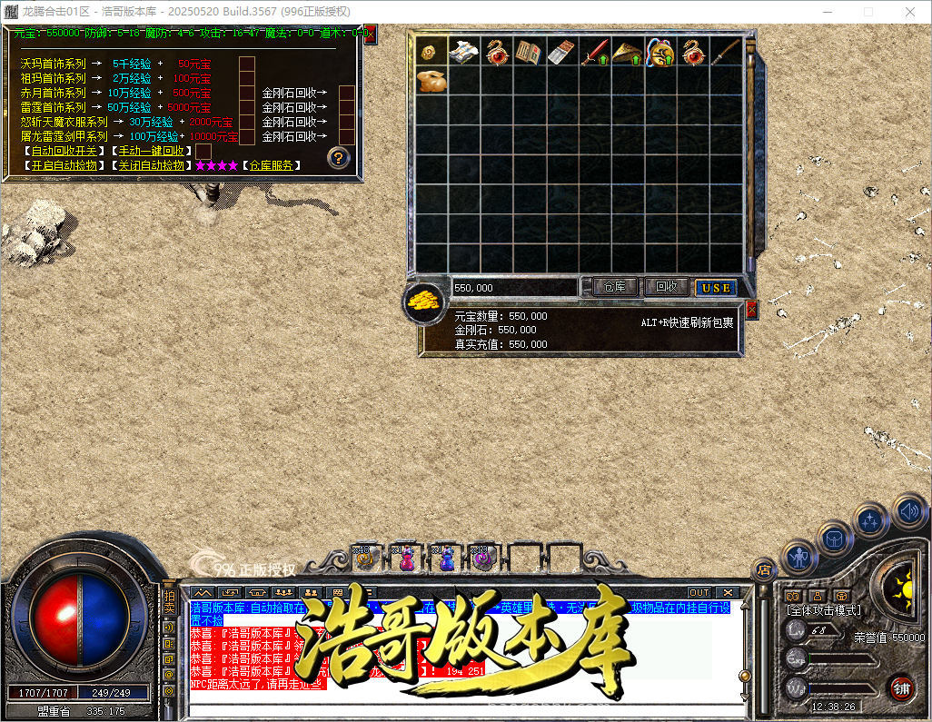 QQ20260903-123827.png