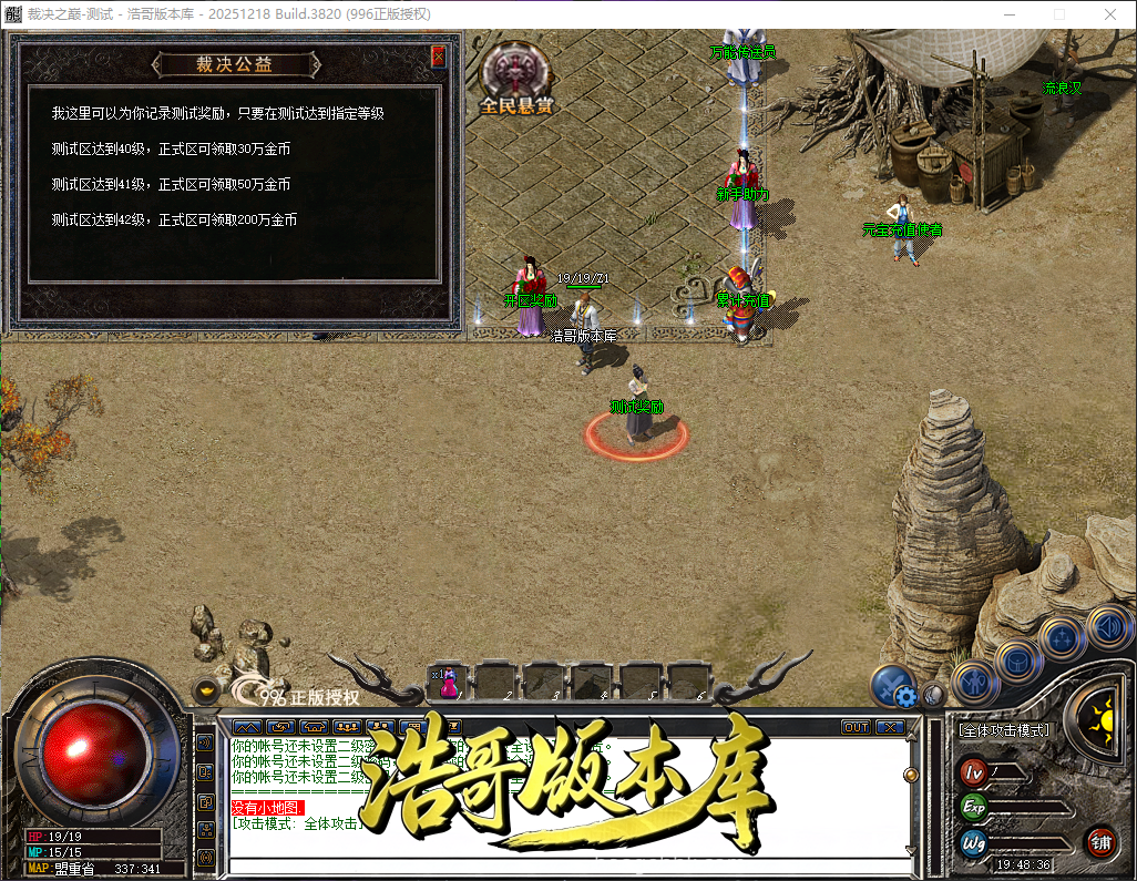 QQ20260606-194837.png