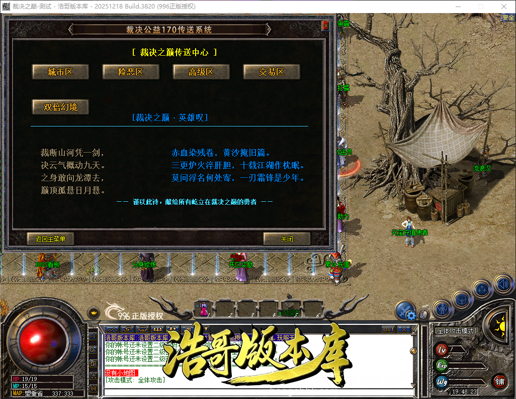 QQ20260606-194824.png