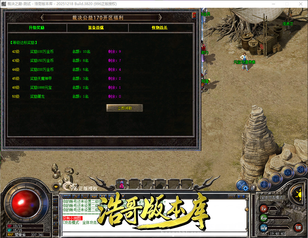 QQ20260606-194841.png