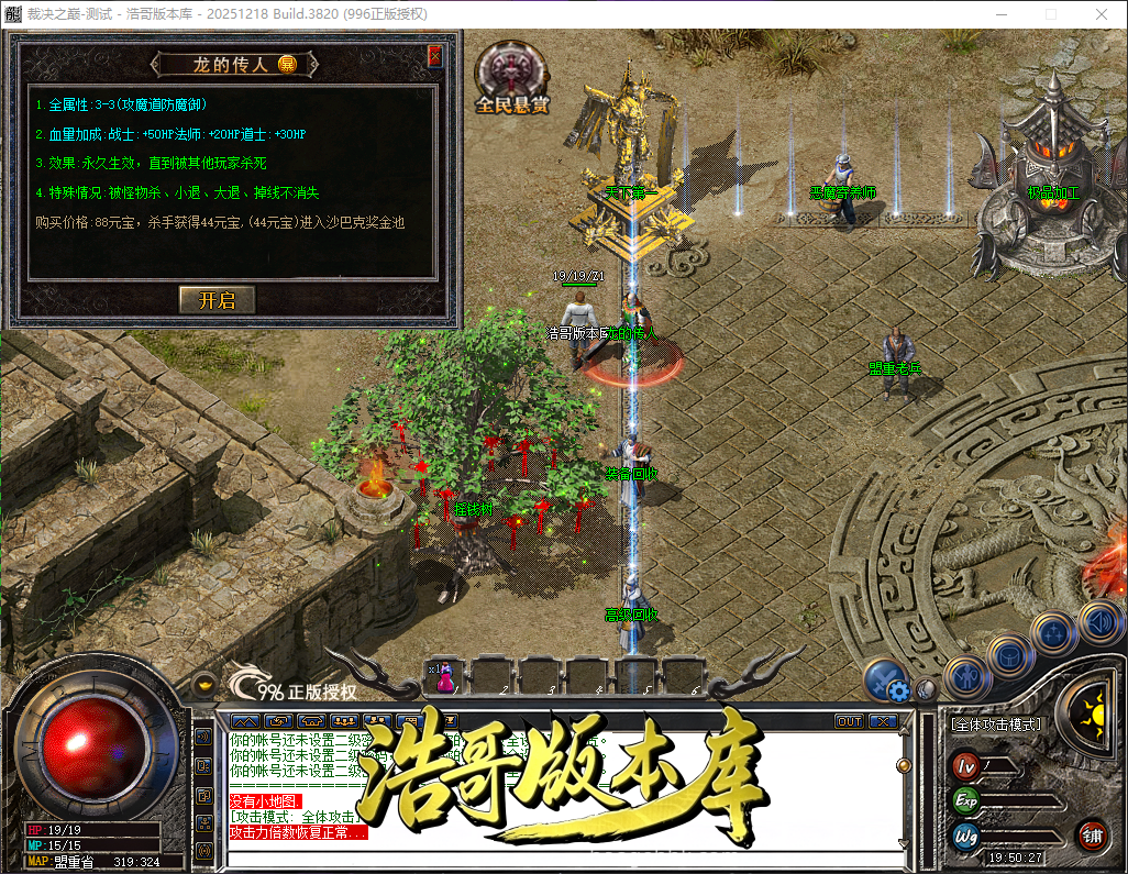 QQ20260606-195028.png