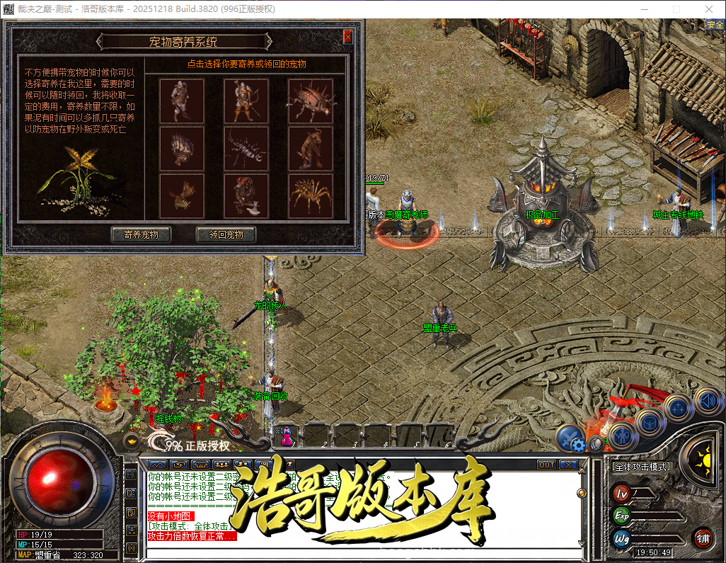 QQ20260606-195051.png