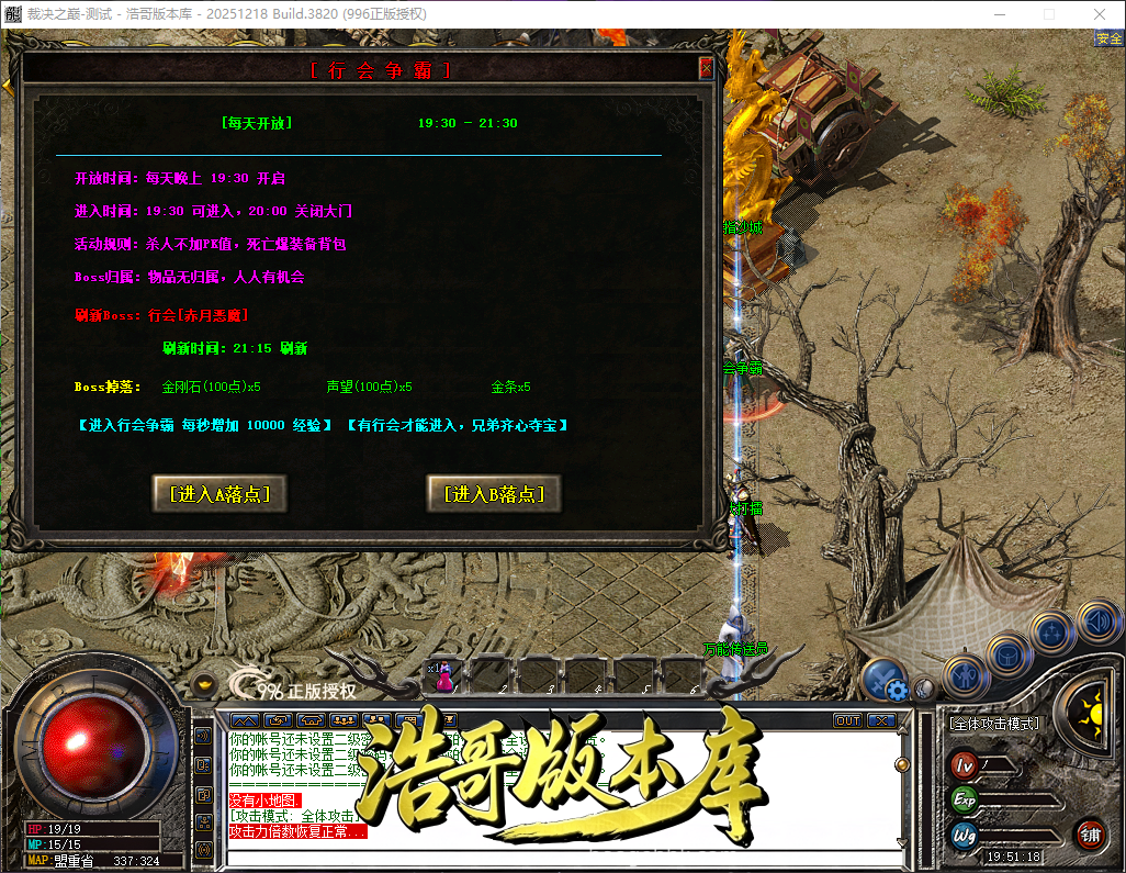 QQ20260606-195119.png