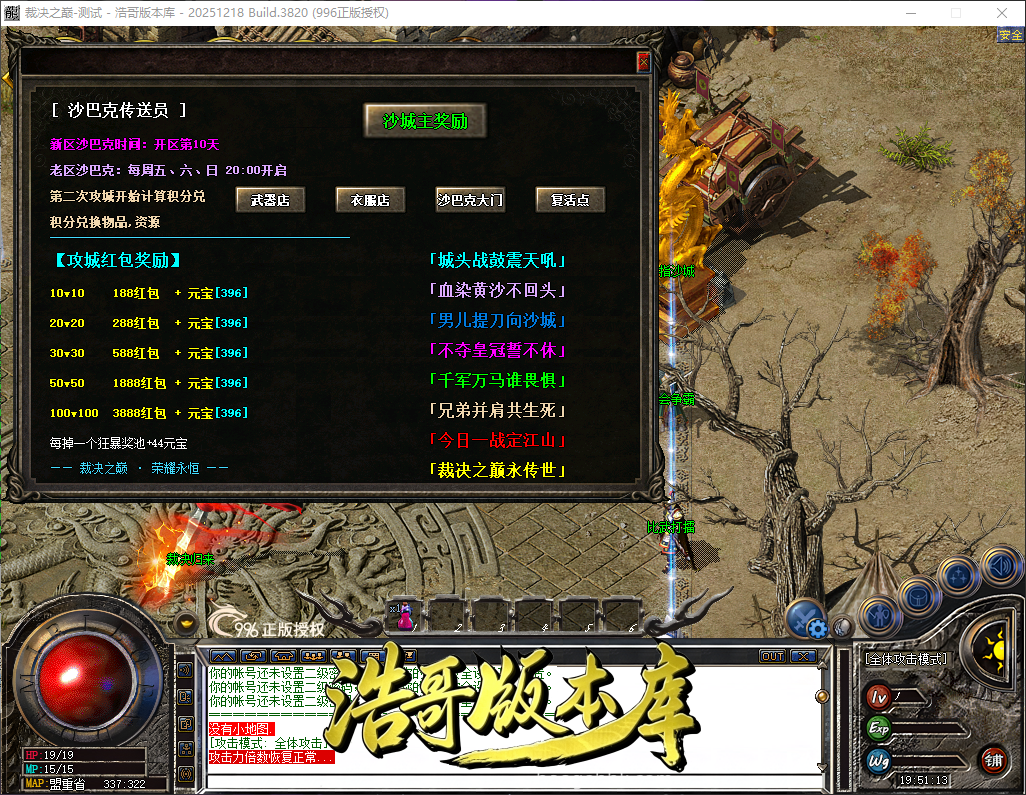 QQ20260606-195115.png