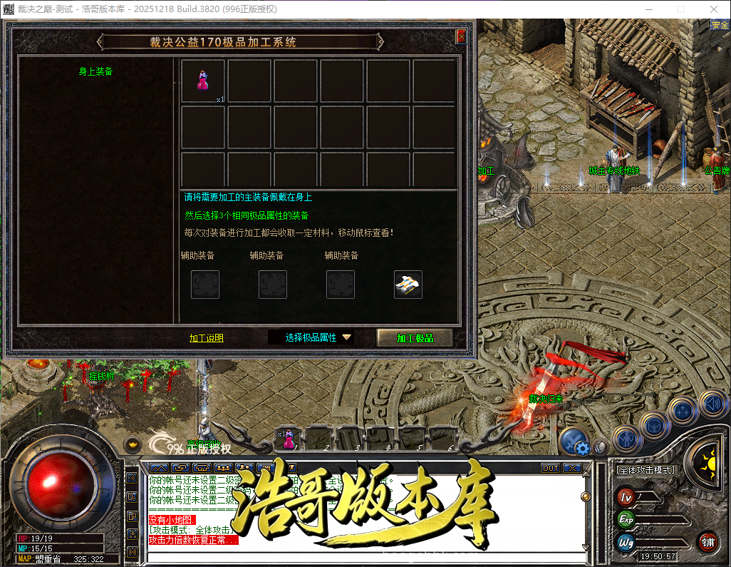 QQ20260606-195058.png