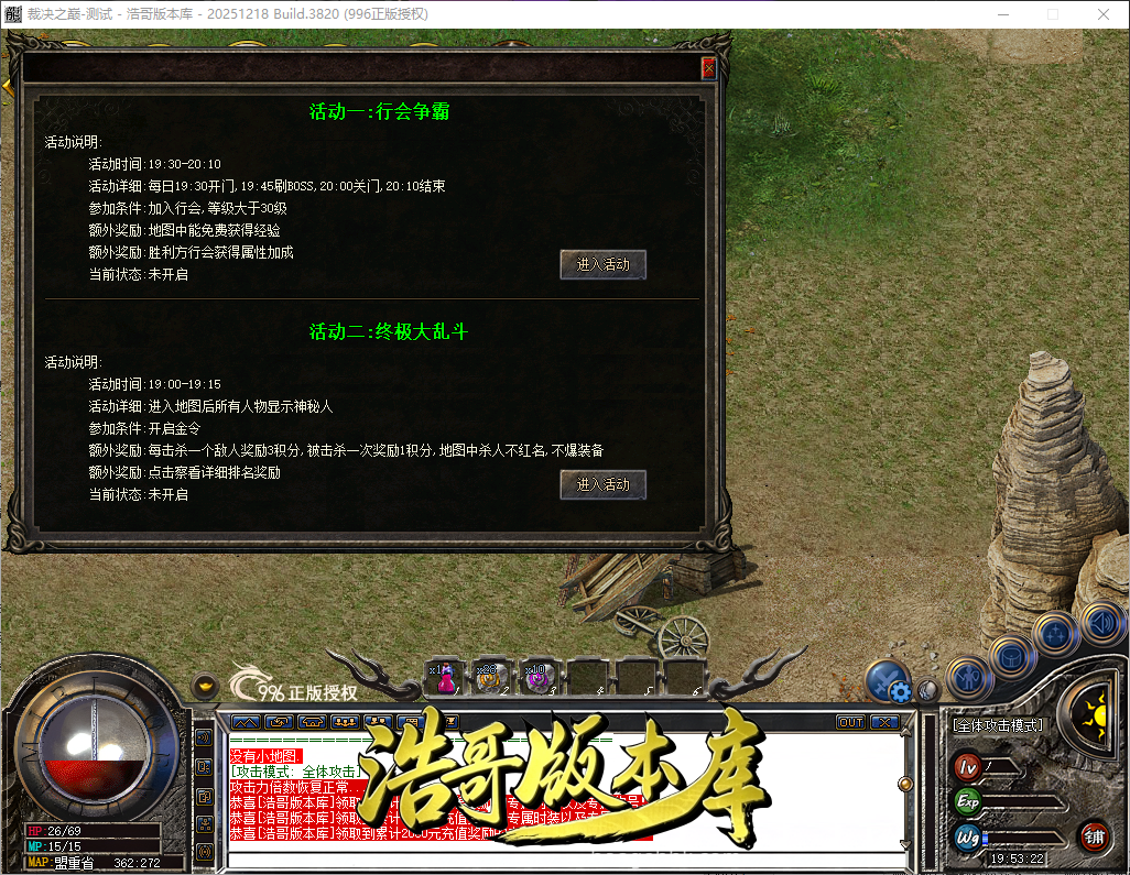 QQ20260606-195323.png