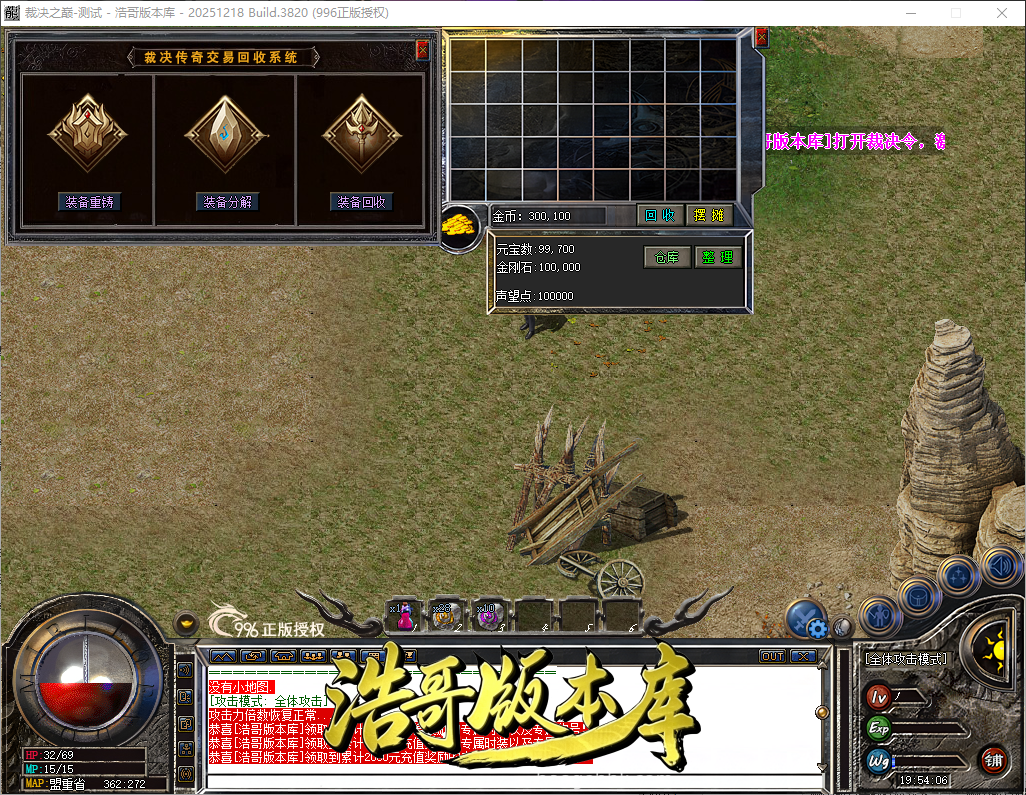 QQ20260606-195407.png