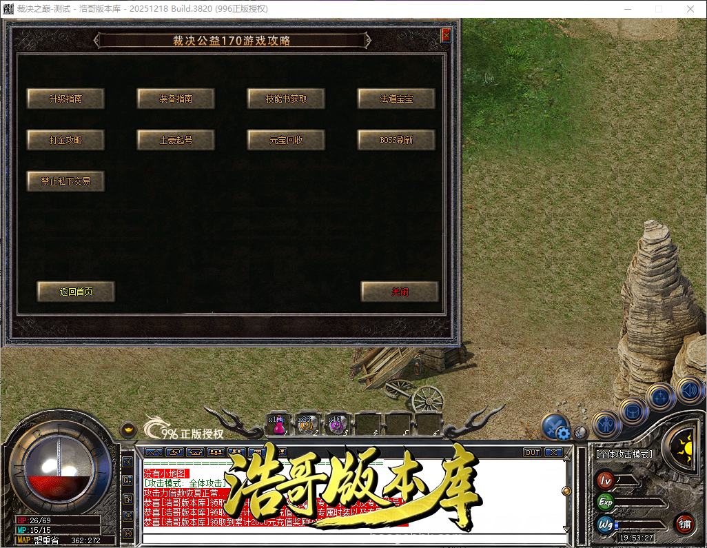 QQ20260606-195328.png