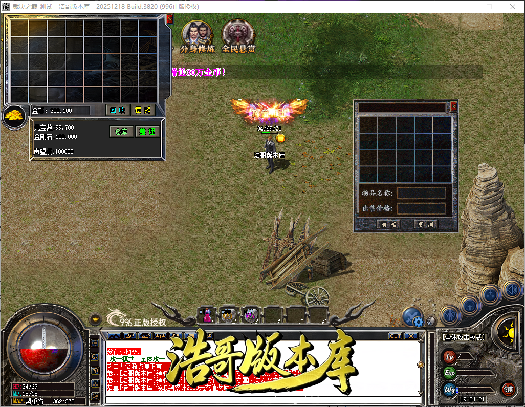 QQ20260606-195422.png