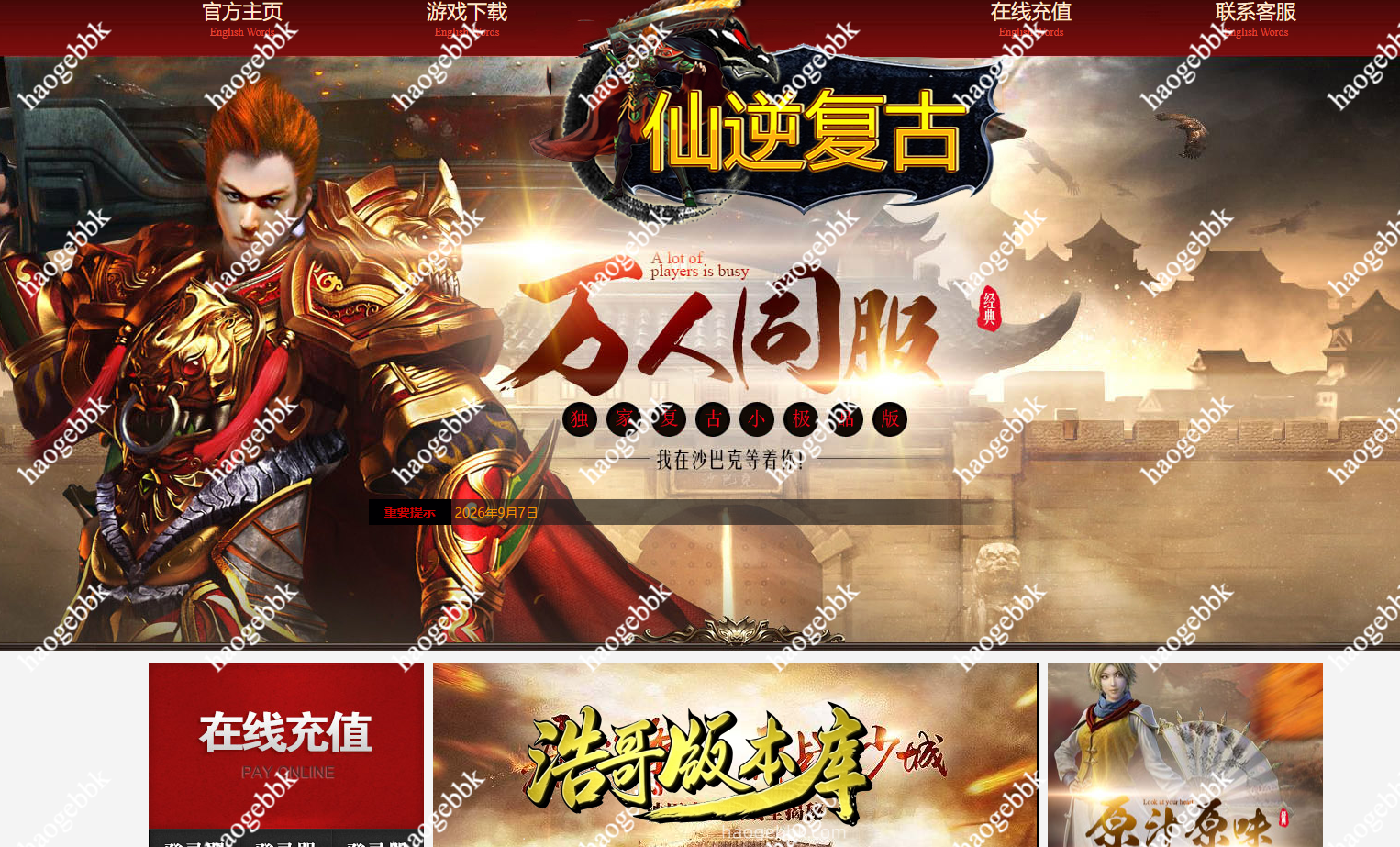 QQ20260907-182541.png