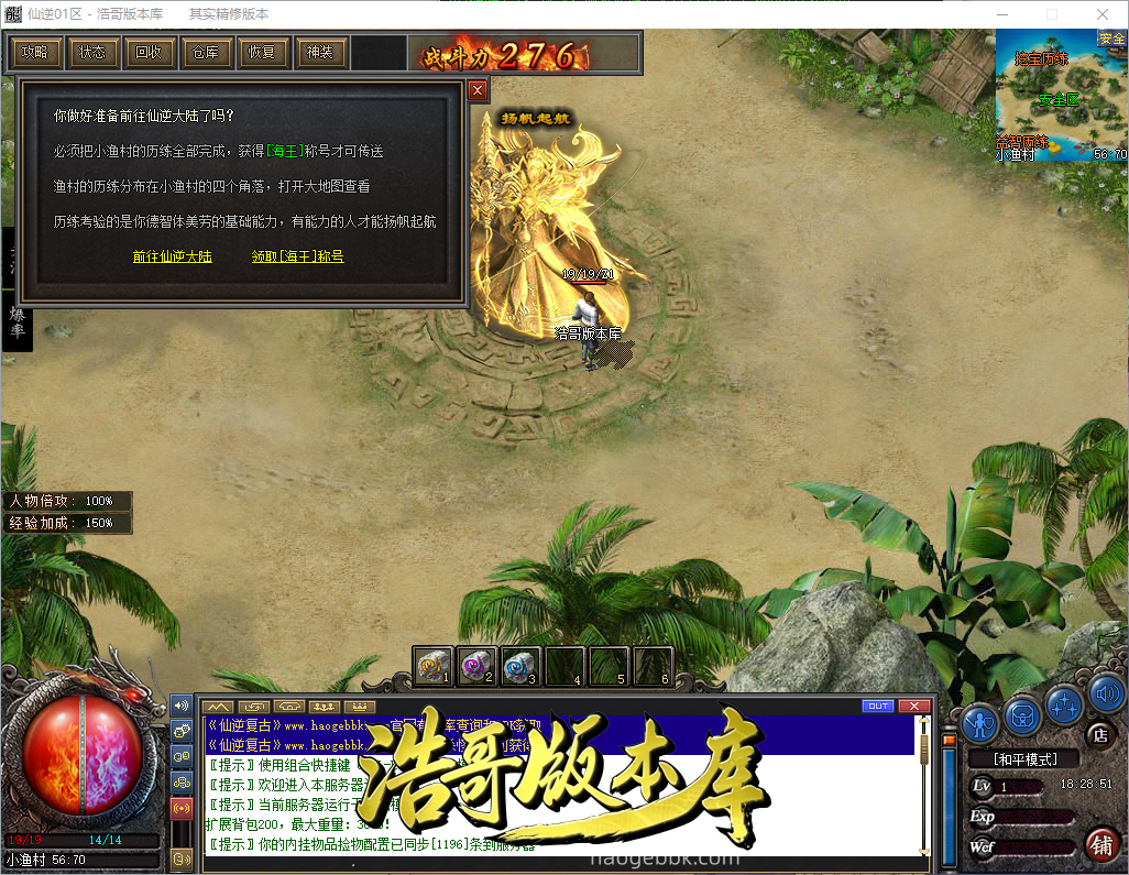 QQ20260907-182852.png