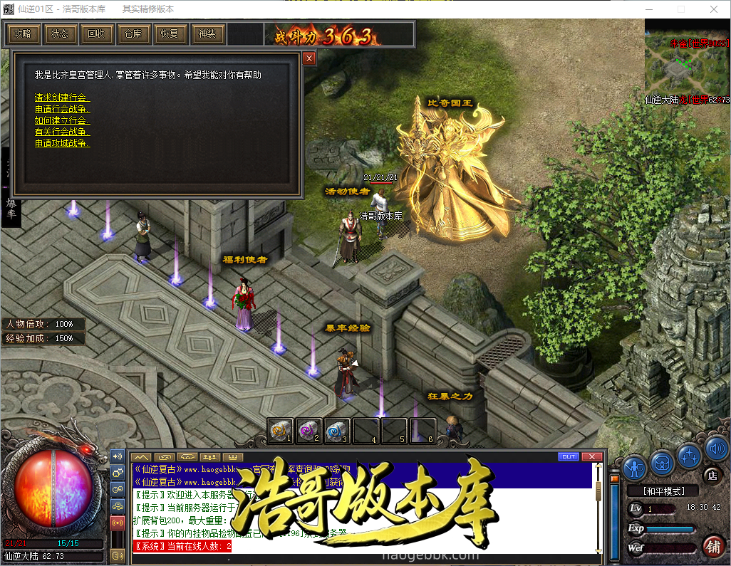QQ20260907-183043.png