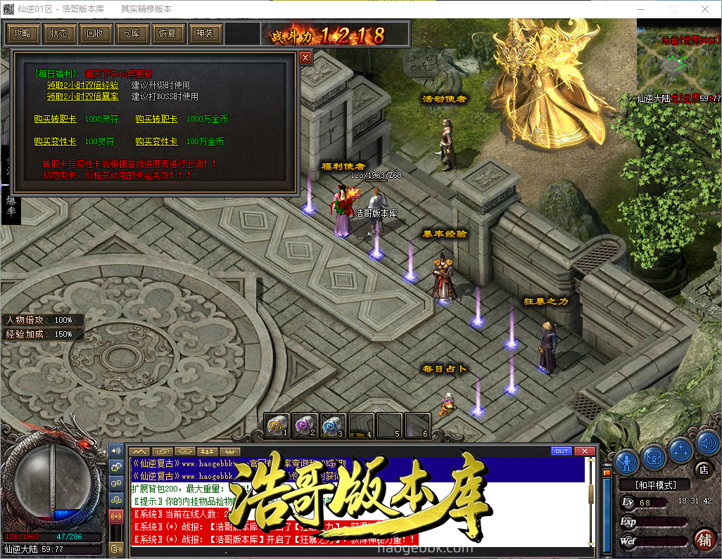 QQ20260907-183143.png