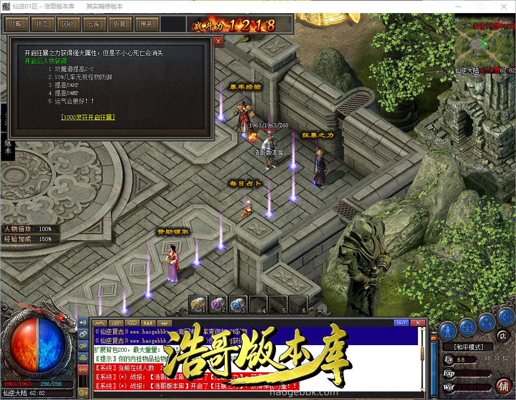 QQ20260907-183153.png