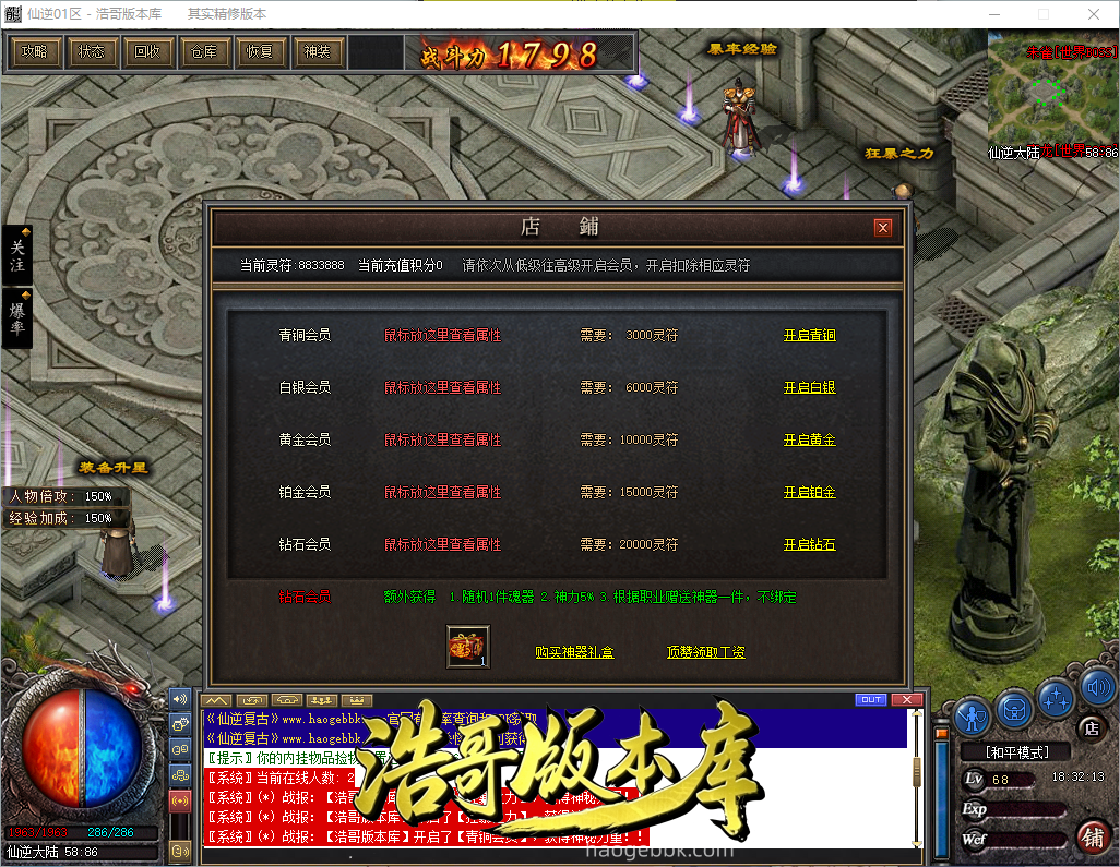 QQ20260907-183214.png