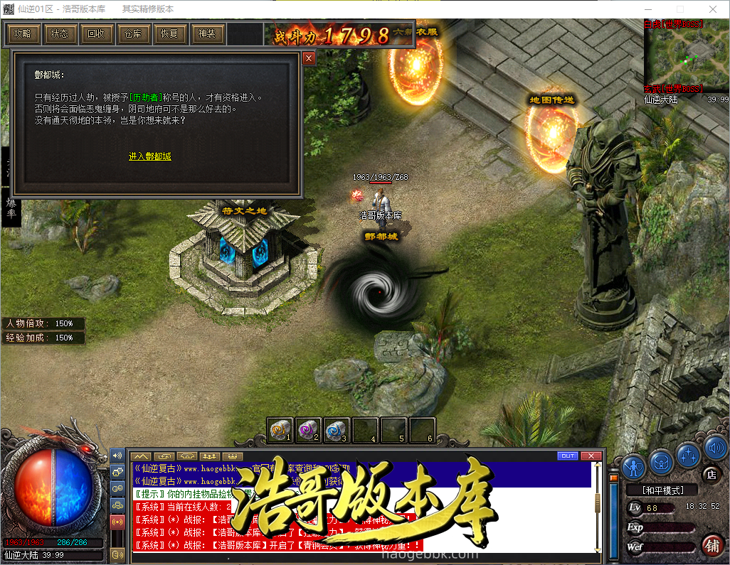 QQ20260907-183253.png