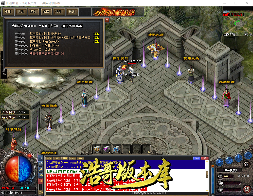QQ20260907-183329.png