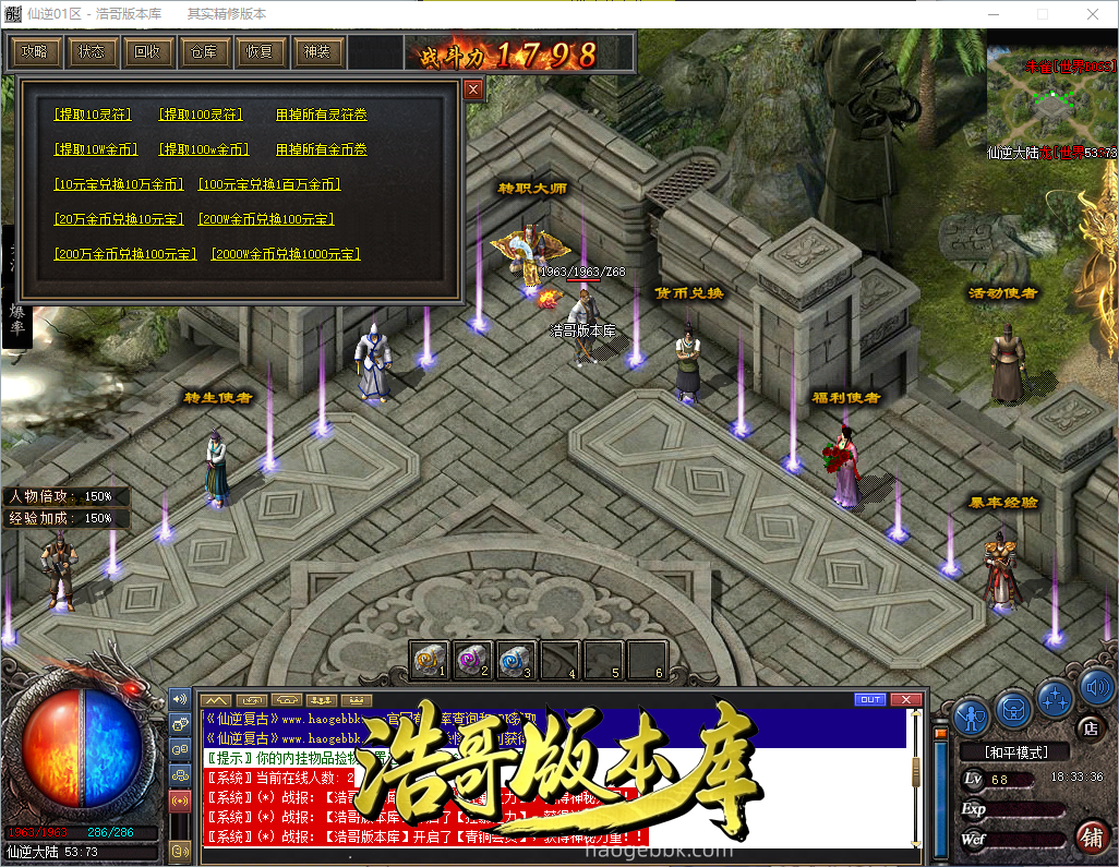 QQ20260907-183338.png