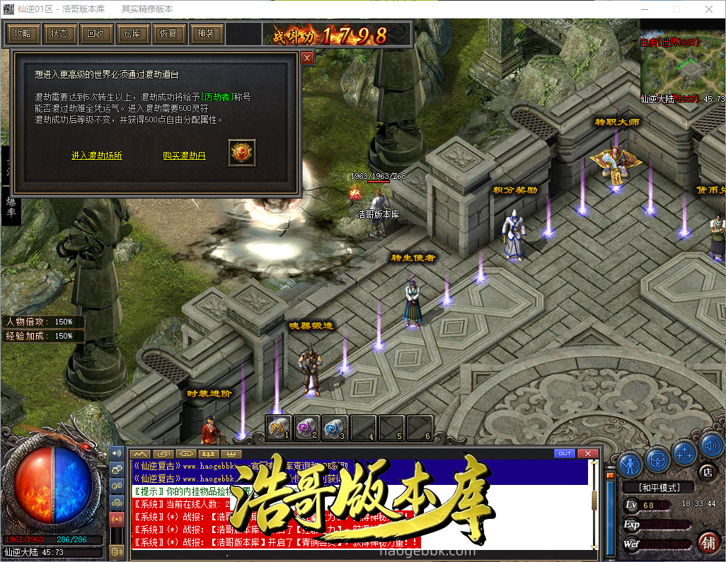 QQ20260907-183345.png