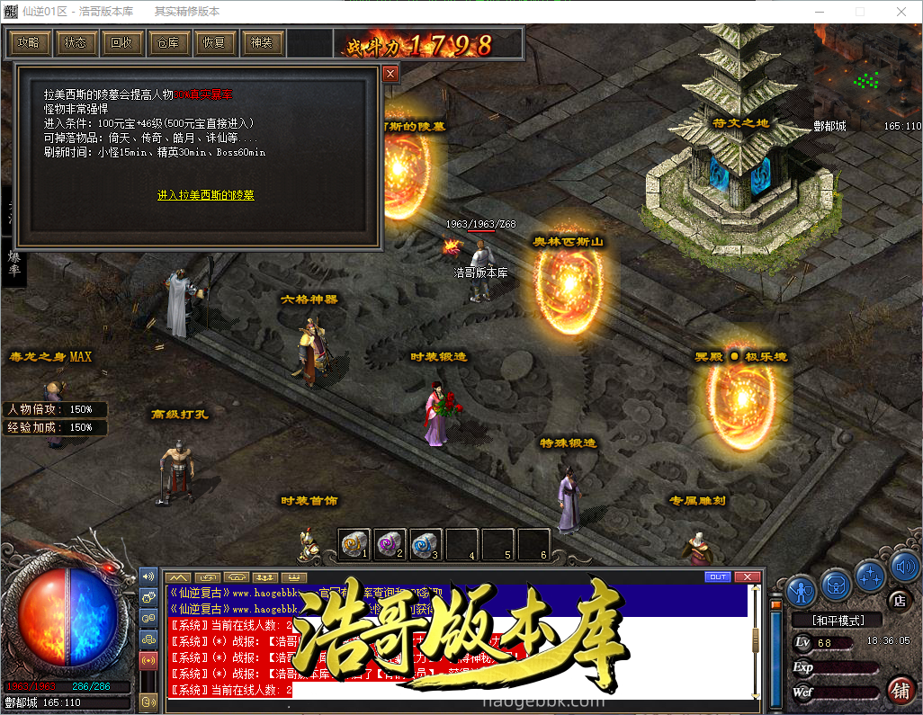 QQ20260907-183606.png