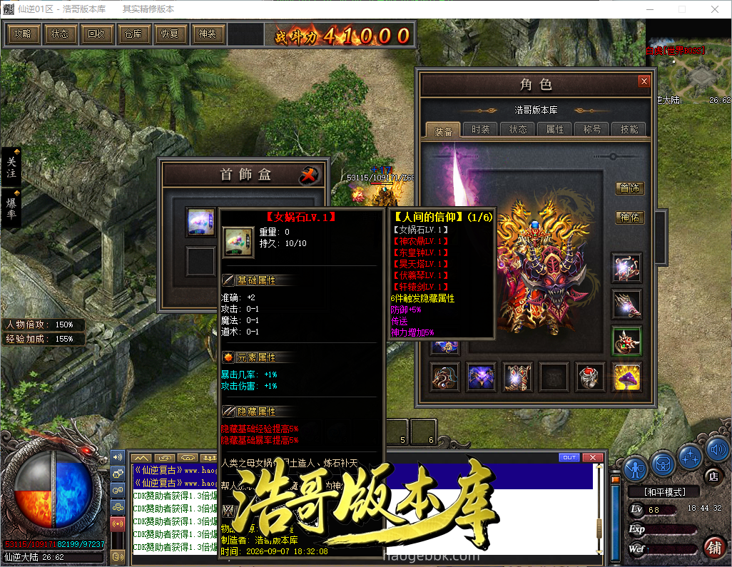 QQ20260907-184433.png