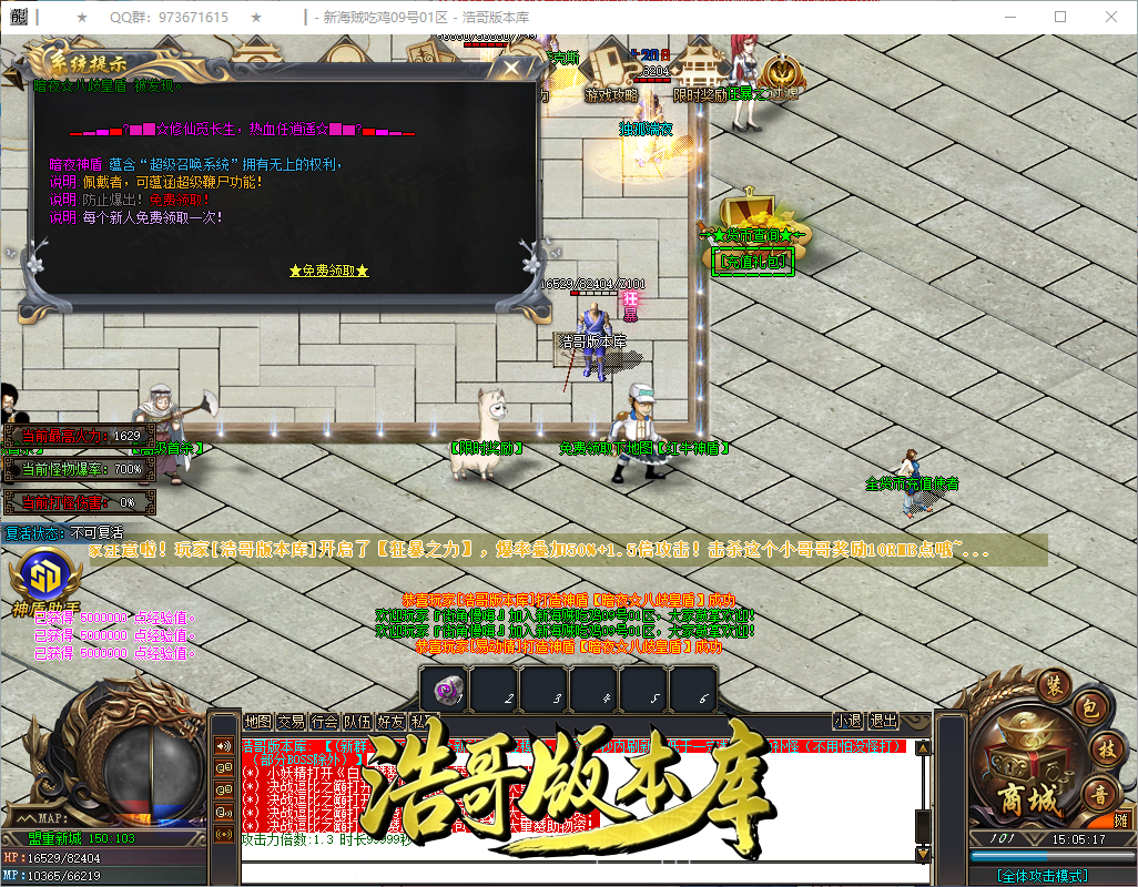 QQ20260909-150545.png