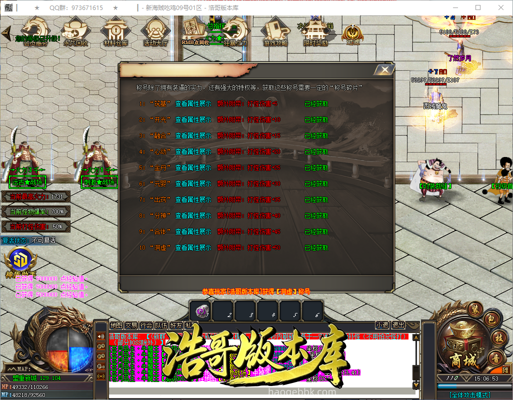 QQ20260909-150654.png