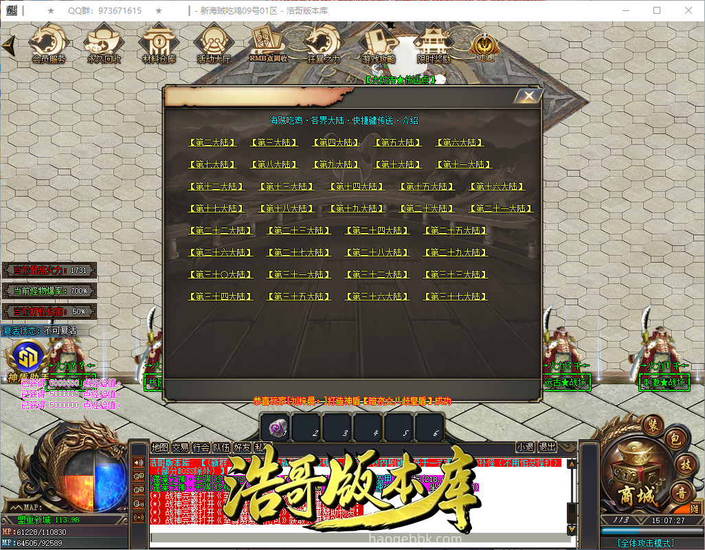 QQ20260909-150728.png