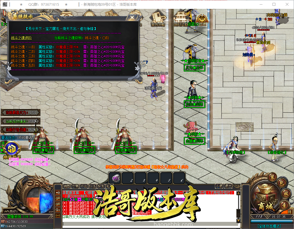 QQ20260909-150736.png