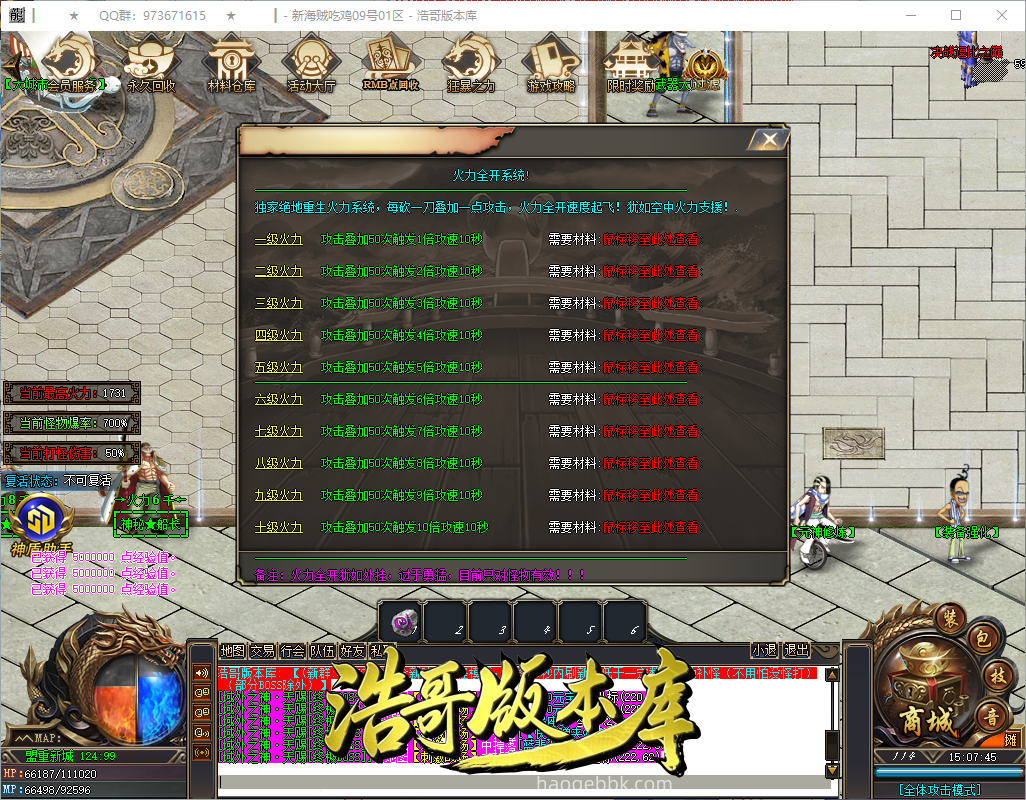 QQ20260909-150747.png