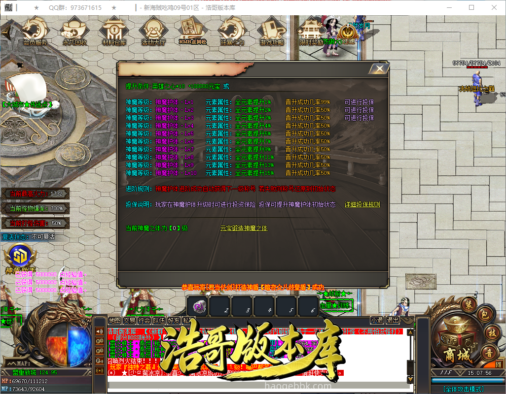 QQ20260909-150758.png