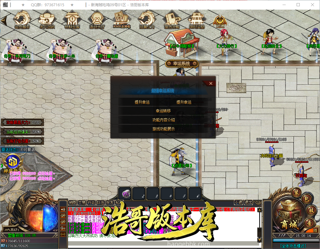 QQ20260909-150815.png
