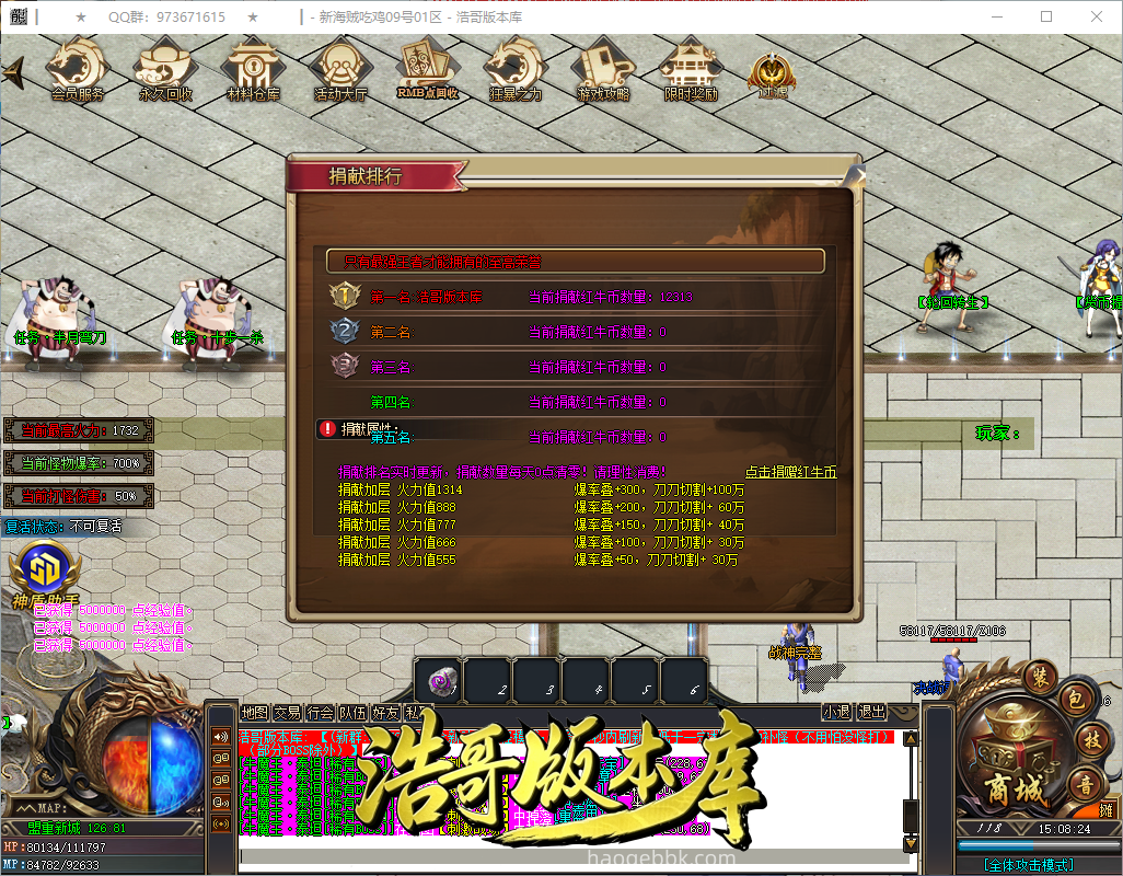 QQ20260909-150825.png