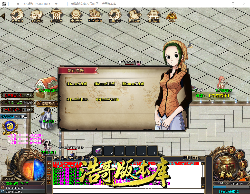 QQ20260909-150847.png