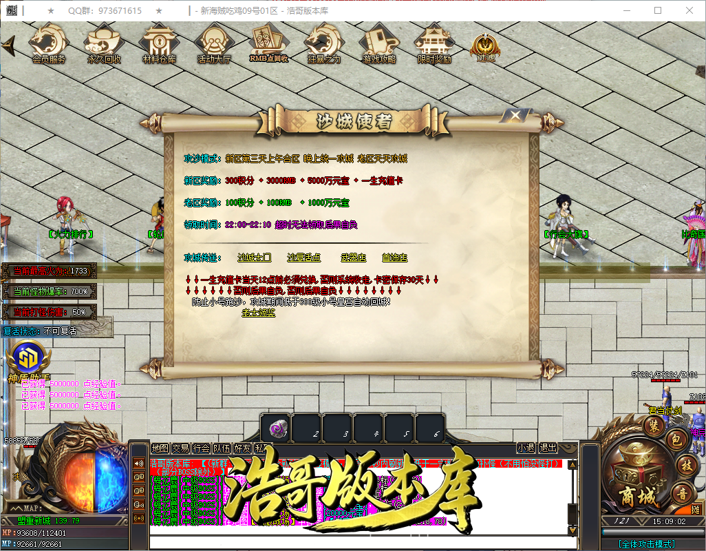 QQ20260909-150903.png